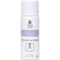 ニッぺ ペンキュア TEGAKI de PAINT ノングロス 50ml ラベンダー 191015ー50 4976124353758 1本（直送品）
