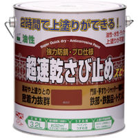 ニッペホームプロダクツ ニッぺ 超速乾さび止め 3.2L 赤さび HWC101ー3.2 4976124403132 1缶(3200mL)（直送品）