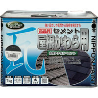 ニッペホームプロダクツ ニッぺ 水性セメント屋根かわら用 7kg 銀鼠(安田色) HYN003ー7 4976124200472 1缶（直送品）
