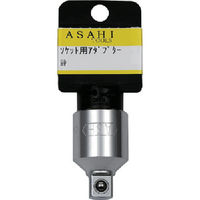 旭金属工業 ASH ソケットレンチ用アダプター12.7凹×9.5凸ストッパー付 EA4030 1個 816-5158（直送品）