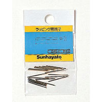 サンハヤト ラッピング用チェック端子 (20個入) SWK17 1袋(20個) 816-3399（直送品）