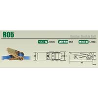 テザック（TESAC） R:ラチェットバックル式（エンドレスタイプ） R N040-000