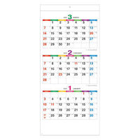 使用不可2021年 壁掛けカレンダー カラーラインメモ3ヶ月文字 A判3切長 610×280mm 新日本カレンダー