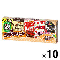 プチアソート 10個 明治 チョコレート