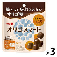 オリゴスマートミルクチョコレートパウチ 3袋 明治 チョコレート