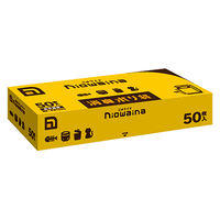 ゴミ袋 消臭ポリ袋 ニオワイナ 白半透明 普通 3L 50枚入×1箱 厚さ：0.018mm 日本サニパック