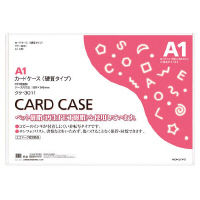 コクヨ　カードケース　薄型　A1　硬質　ハード　環境対応　1箱（20枚入）　クケ-3011（わけあり品）