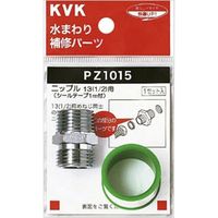 KVK PZ10 ニップル
