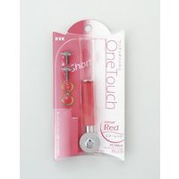 KVK PZ129S-R ワンタッチショートエマーレッド　1セット（直送品）