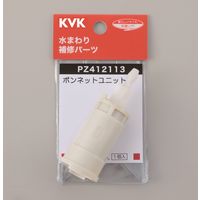 KVK KV PZ412113 サーモスタット用ボンネットユニット　1個（直送品）