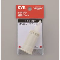 KVK KV PZ619T サーモスタット用ボンネットユニット　1個（直送品）