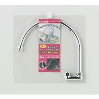 KVK スワンパイプ13 1/2