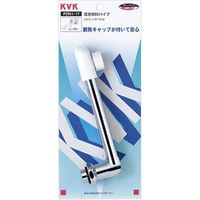 KVK PZ951 混合栓Eパイプ13 1/2