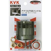 KVK PZK1T ハンドル