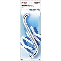 KVK PZK80-36 自在水栓パイプ13 1/2 360 1本（直送品）