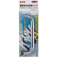KVK PZK81S-24 節水自在パイプ13 1/2 240 1本（直送品）