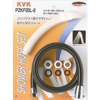 KVK PZKF20-2 シャワーセットアタッチメント付 黒1.45m 1セット（直送品）