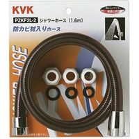 KVK PZKF2-200-2 シャワーホース 黒アタッチメント付2m　1本（直送品）