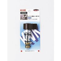KVK PZKF5G シャワー切替レバー部一式 1セット（直送品）