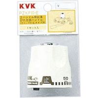 KVK PZKF85-E 2ハンドルお湯ぴた目盛ハンドル 1個（直送品）