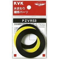 KVK PZVR53 排水栓取付パッキンセット32 1 1/4　1セット（直送品）