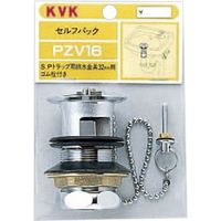 KVK PZV16 洗面排水栓