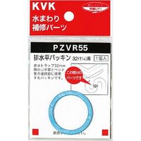 KVK PZVR55-25 排水平パッキン25 1 用　1個（直送品）