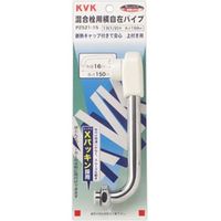 KVK Z521-30 キャップ横自在P13 1/2 300　1個（直送品）