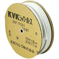 KVK ZKF170SSI-100 シャワーホース白100m　1本（直送品）