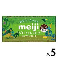 アグロフォレストリーミルクチョコレート 1セット（5箱）明治 チョコレート