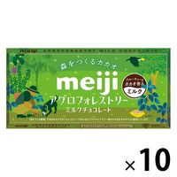 アグロフォレストリーミルクチョコレート 1セット（10箱）明治 チョコレート