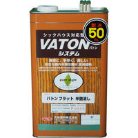 大谷塗料 VATON-FX フラット 半艶消し（バトン）