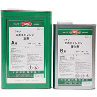 大谷塗料 ワルツエポキシレジン 1353200149 1セット（主剤2kg+硬化剤1kg）（直送品）