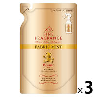 【アウトレット】ファーファ ファインフレグランス ファブリックミスト ボーテ 消臭芳香剤　230ml　詰替　1セット（3個）