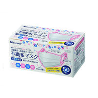 3層構造不織布マスク 女性・子供用 約9.5cm×14.5cm 1箱（50枚入）Bitoway 小さめ