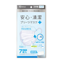アイリスオーヤマ 安心・清潔マスク ふつうサイズ ホワイト 20PK-AS7M 1袋（7枚入）日本製 個包装タイプ