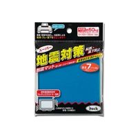 アイテック 地震対策 耐震マット 5×100×100mm KUEー1050 KUE-1050 1個（直送品）