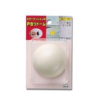 アイテック 戸当りドームアイボリー KTD56ー1 1セット(5個)（直送品）