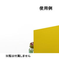 光 エンビ板 黄 0.5×910×300mm EB935ー3 EB935-3 1枚（直送品）