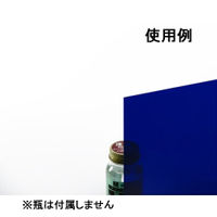 光 エンビ板 ブルー透明 0.5×910×300 EB935ー10 EB935-10 1枚（直送品）