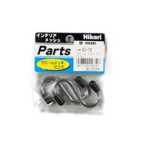 光 クロームSカン 小 KVー14 KV-14 1セット(12個:2個×6パック)（直送品）