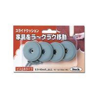 アイテック スライドクッションビス止めタイプ 40mm KSー400A KS-400A 1パック(4個)（直送品）