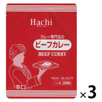 ハチ食品　カレー専門店のビーフカレー〔辛口〕　200g　3個