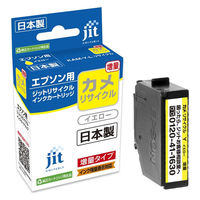 エプソン（EPSON）用 リサイクルインク JIT-EKAMYL イエロー 増量 （KAM-Y-L） 1個