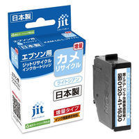 エプソン（EPSON）用 リサイクルインク JIT-EKAMLCL ライトシアン 増量 （KAM-LC-L） 1個