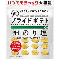 湖池屋 いつでもチャック KOIKEYA PRIDE POTATO 神のり塩 1袋