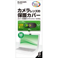 WEBカメラ レンズ保護カバー ブラック エレコム