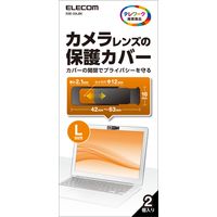 WEBカメラ レンズ保護カバー Lサイズ ブラック ESE-03LBK エレコム 1セット(2個入り)