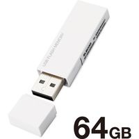 エレコム USBメモリー/USB2.0対応/セキュリティ機能対応/64GB/ホワイト MF-MSU2B64GWH 1個