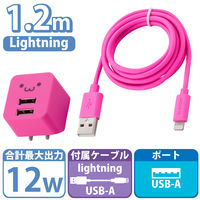 iPhone 充電器 12W USB-A2ポート ライトニングケーブル付属 1.2m MPA-ACLX01PF エレコム 1個